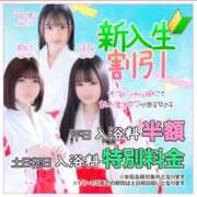 ヒメ日記 2025/01/14 09:03 投稿 みお エデンR