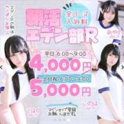 ヒメ日記 2025/02/26 06:15 投稿 みお エデンR