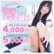 ヒメ日記 2025/04/01 06:17 投稿 みお エデンR