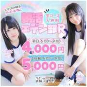 ヒメ日記 2025/05/15 06:19 投稿 みお エデンR