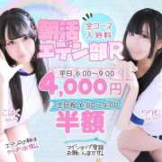 ヒメ日記 2025/06/16 06:37 投稿 みお エデンR