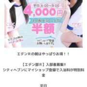 ヒメ日記 2025/07/02 06:14 投稿 みお エデンR