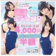 ヒメ日記 2025/07/11 06:07 投稿 みお エデンR