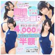 ヒメ日記 2025/07/20 06:17 投稿 みお エデンR