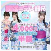 ヒメ日記 2025/08/15 06:18 投稿 みお エデンR