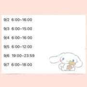 ヒメ日記 2025/09/01 17:17 投稿 みお エデンR