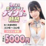 ヒメ日記 2025/10/21 22:19 投稿 みお エデンR