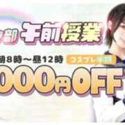 ヒメ日記 2025/12/24 08:19 投稿 みお エデンR