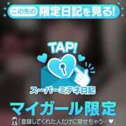 ヒメ日記 2026/05/01 00:39 投稿 みお エデンR