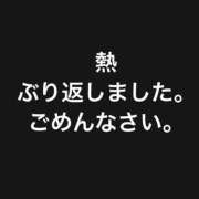 あやか なぜ今日もまた、、、 ホテピン