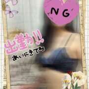 ヒメ日記 2025/11/12 11:00 投稿 いづみ モアグループ宇都宮人妻花壇