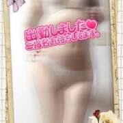 ヒメ日記 2025/11/14 11:00 投稿 いづみ モアグループ宇都宮人妻花壇