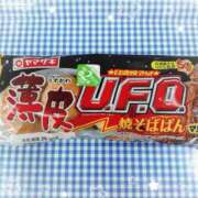 おみ 到着したよー！💫 池袋あられ