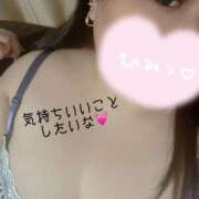 ヒメ日記 2025/04/01 14:38 投稿 みい 熟女＆人妻＆ぽっちゃり倶楽部