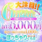 ヒメ日記 2025/05/30 14:50 投稿 みい 熟女＆人妻＆ぽっちゃり倶楽部
