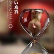 ヒメ日記 2025/09/11 14:02 投稿 黒木陽七乃 五十路マダム 郡山店