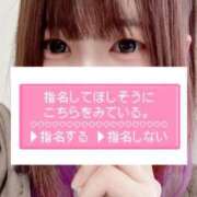 ヒメ日記 2025/09/14 13:08 投稿 ちか 錦糸町人妻ヒットパレード（シンデレラグループ）