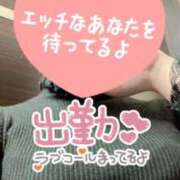 ヒメ日記 2025/11/08 14:23 投稿 ちか 錦糸町人妻ヒットパレード（シンデレラグループ）