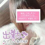 ヒメ日記 2025/12/24 16:23 投稿 ちか 錦糸町人妻ヒットパレード（シンデレラグループ）