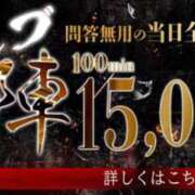 ヒメ日記 2025/01/30 23:25 投稿 えりな セレブクエスト-omiya-