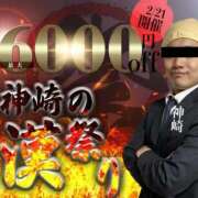 ヒメ日記 2025/02/16 00:05 投稿 えりな セレブクエスト-omiya-