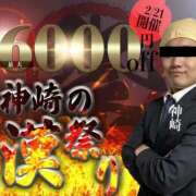 ヒメ日記 2025/02/21 16:50 投稿 えりな セレブクエスト-omiya-