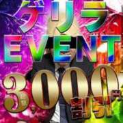 ヒメ日記 2025/03/08 23:05 投稿 えりな セレブクエスト-omiya-