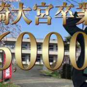 ヒメ日記 2025/04/04 12:25 投稿 えりな セレブクエスト-omiya-