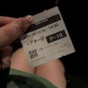 ヒメ日記 2025/04/24 21:45 投稿 えりな セレブクエスト-omiya-