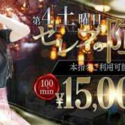 ヒメ日記 2025/04/26 00:05 投稿 えりな セレブクエスト-omiya-
