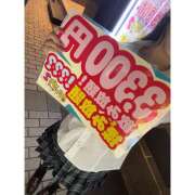 める 出勤❕ みつばちマーヤZ