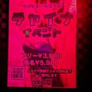 ゆな チャイナ✨️ OOPS(オップス)