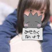 ヒメ日記 2024/12/18 02:28 投稿 ちむ ばつぐん素人プロダクション