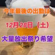 ヒメ日記 2024/12/23 17:50 投稿 うめ One More奥様　町田相模原店