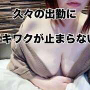 ヒメ日記 2025/01/04 13:20 投稿 うめ One More奥様　町田相模原店