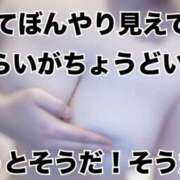 ヒメ日記 2025/01/06 14:40 投稿 うめ One More奥様　町田相模原店