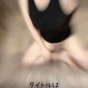 ヒメ日記 2025/01/11 10:10 投稿 うめ One More奥様　町田相模原店