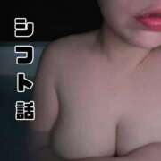 ヒメ日記 2025/02/02 19:54 投稿 うめ One More奥様　町田相模原店