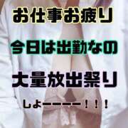 ヒメ日記 2025/02/28 11:50 投稿 うめ One More奥様　町田相模原店