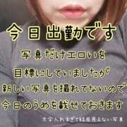 ヒメ日記 2025/03/15 13:40 投稿 うめ One More奥様　町田相模原店