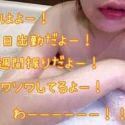 ヒメ日記 2025/04/25 10:20 投稿 うめ One More奥様　町田相模原店