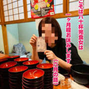 ヒメ日記 2025/05/01 18:00 投稿 うめ One More奥様　町田相模原店