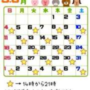 ヒメ日記 2025/05/01 18:10 投稿 うめ One More奥様　町田相模原店