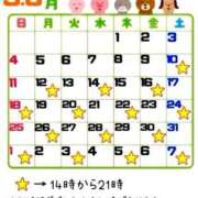 ヒメ日記 2025/05/09 11:40 投稿 うめ One More奥様　町田相模原店