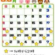 ヒメ日記 2025/05/18 10:40 投稿 うめ One More奥様　町田相模原店