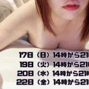 ヒメ日記 2025/08/16 17:20 投稿 うめ One More奥様　町田相模原店