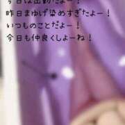 ヒメ日記 2025/09/13 10:20 投稿 うめ One More奥様　町田相模原店