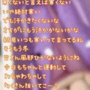 ヒメ日記 2025/12/13 13:40 投稿 うめ One More奥様　町田相模原店