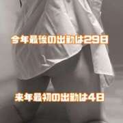 ヒメ日記 2025/12/18 14:50 投稿 うめ One More奥様　町田相模原店