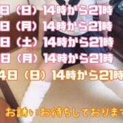 ヒメ日記 2025/12/21 14:50 投稿 うめ One More奥様　町田相模原店